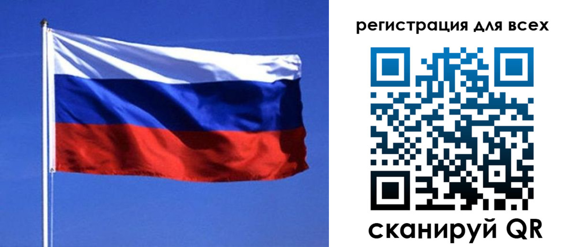 временная регистрация госуслуги в Богородске