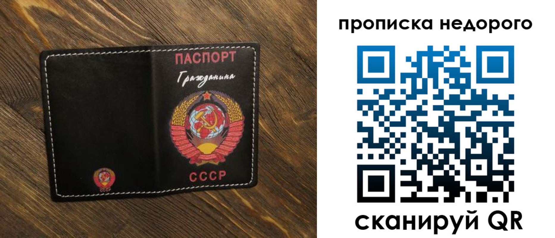 миграционный учет в Богородске