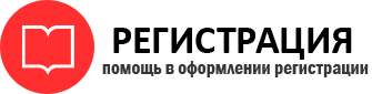 прописка в Богородске id566377